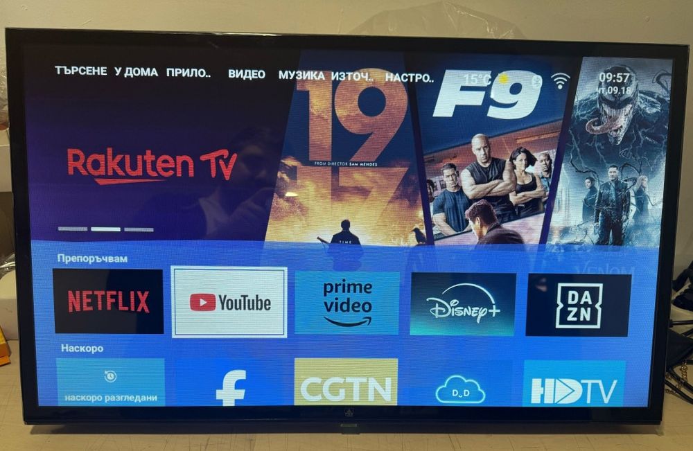 Телевизор A6 SMART Full HD –  с Android, Netflix и YouTube