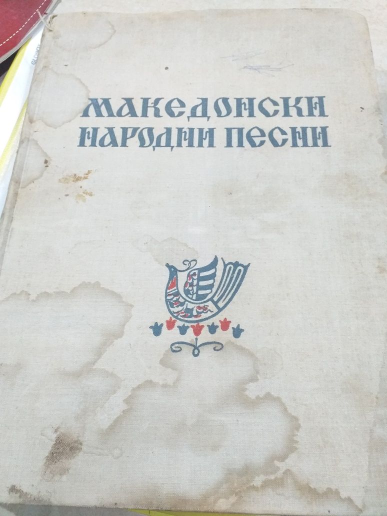 Македонски песни