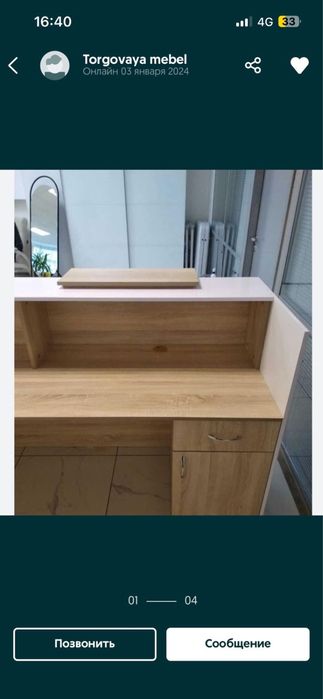 Ресепшены витрины кассовые столы