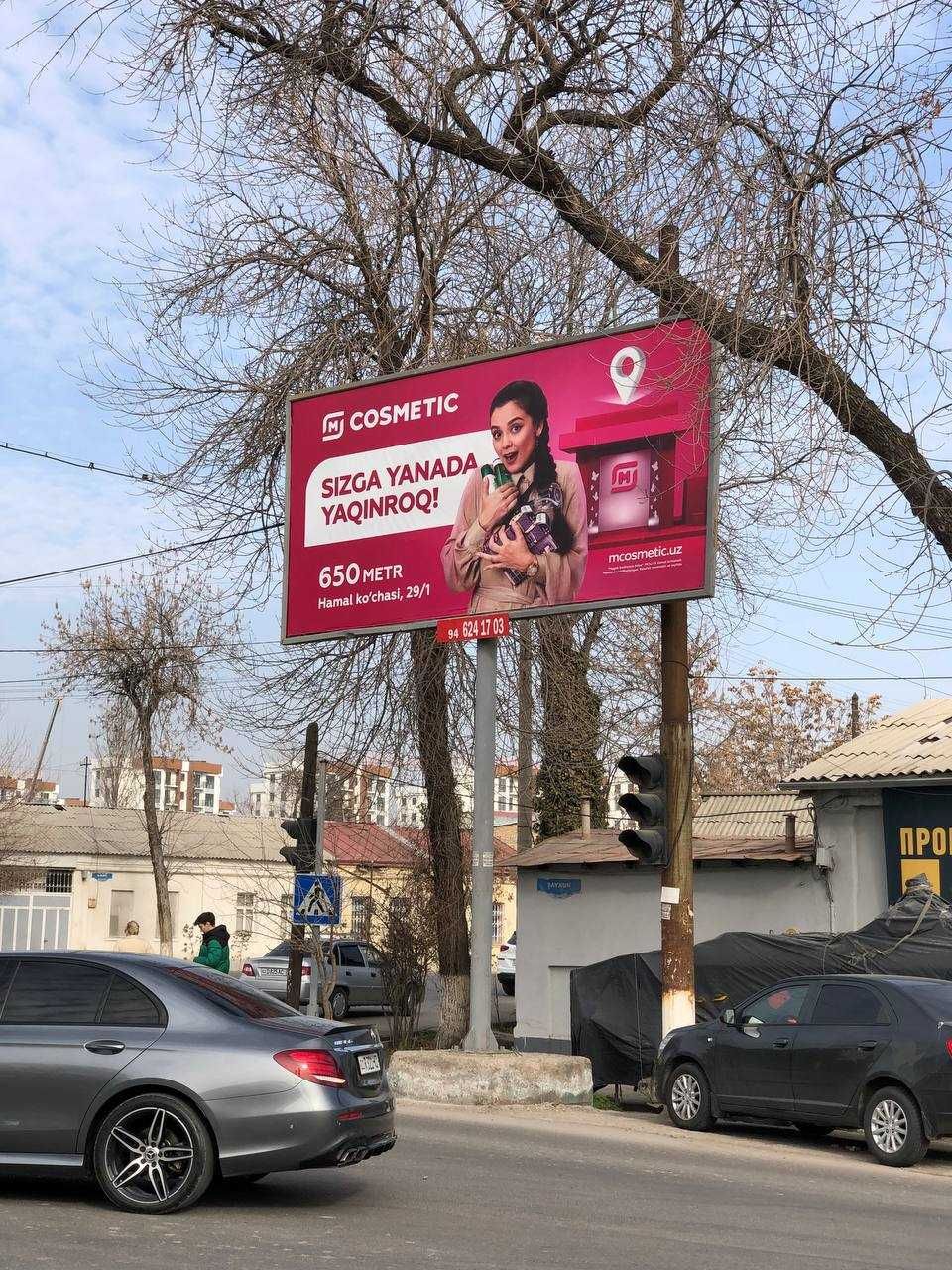 Реклама на билбордах в Ташкенте/Toshkentda billboard reklama.
