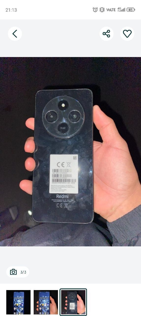 Redmi 14c обсолютно новый