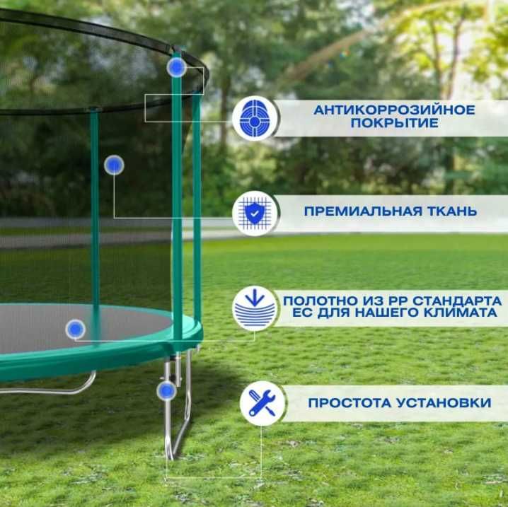 Батут каркасный-1,40 метр. 100-шарики Доставка и установка бесплатно