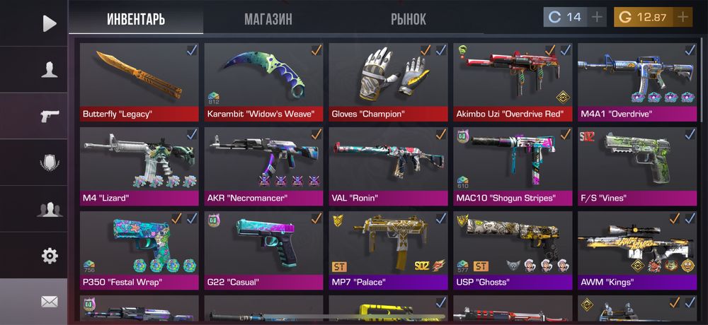 Продам акк стандофф 2