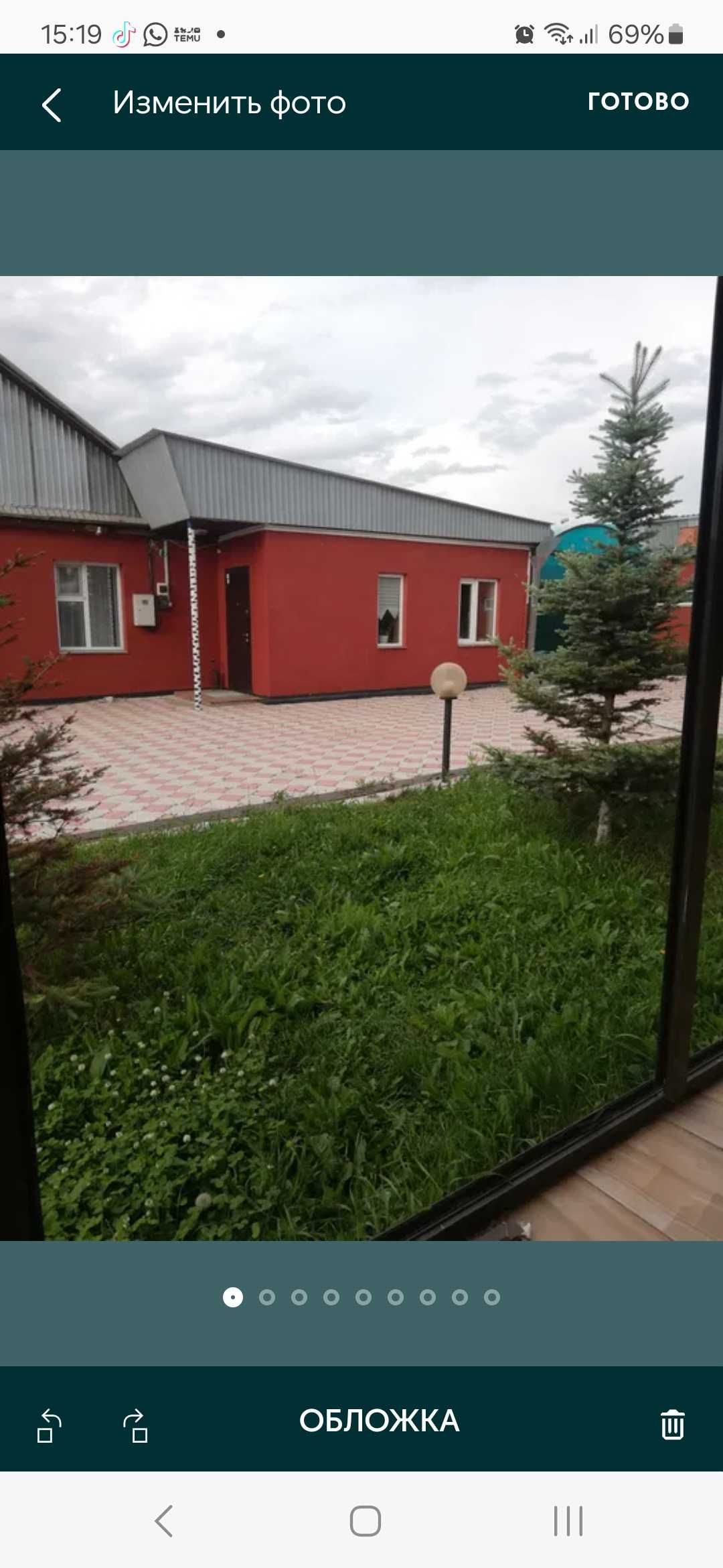 Загородный домик