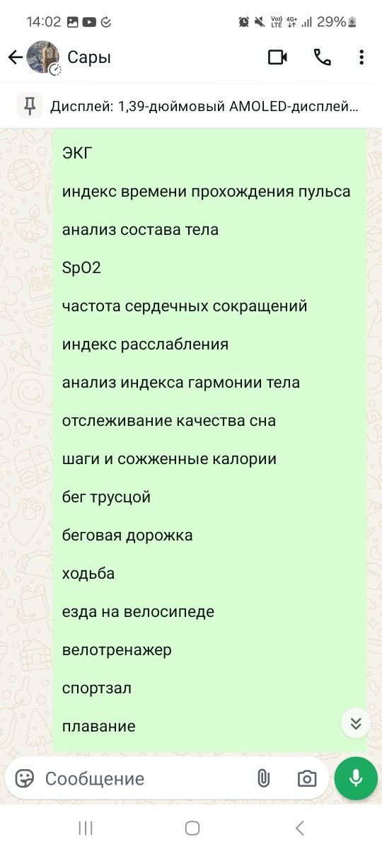 Смарт часы оригинал хорошем новом формате