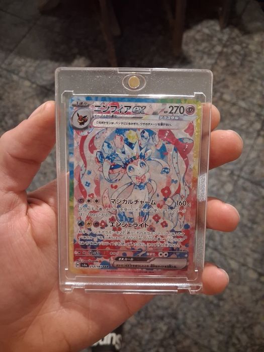 Покемон карта с кутийка