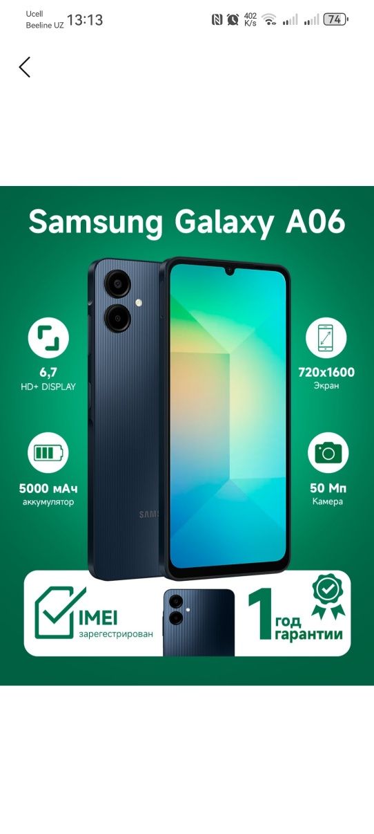 Samsung a06 . Holati yangi