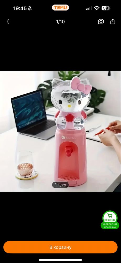 Кулер для воды детский