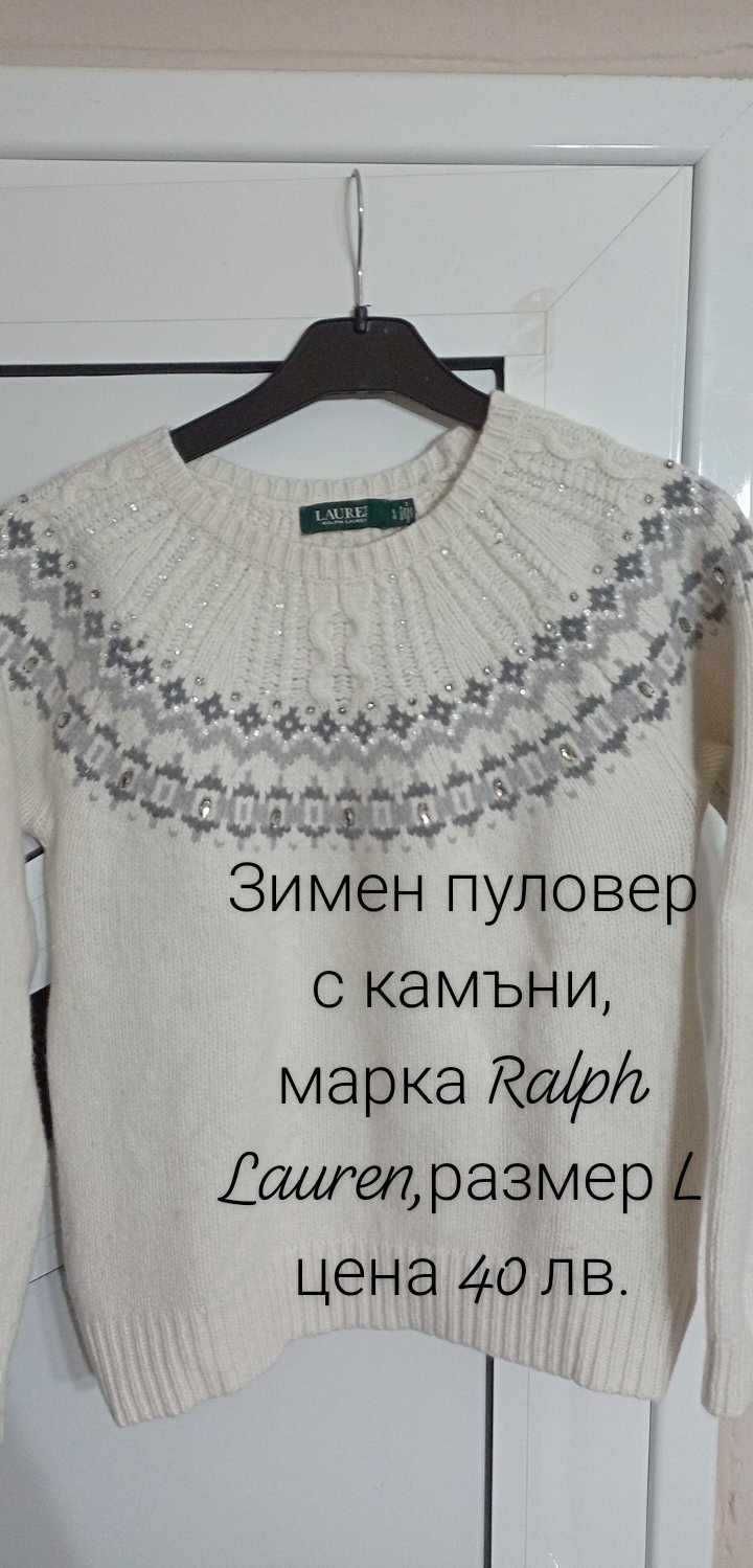 Дамски комплект сако с панталон