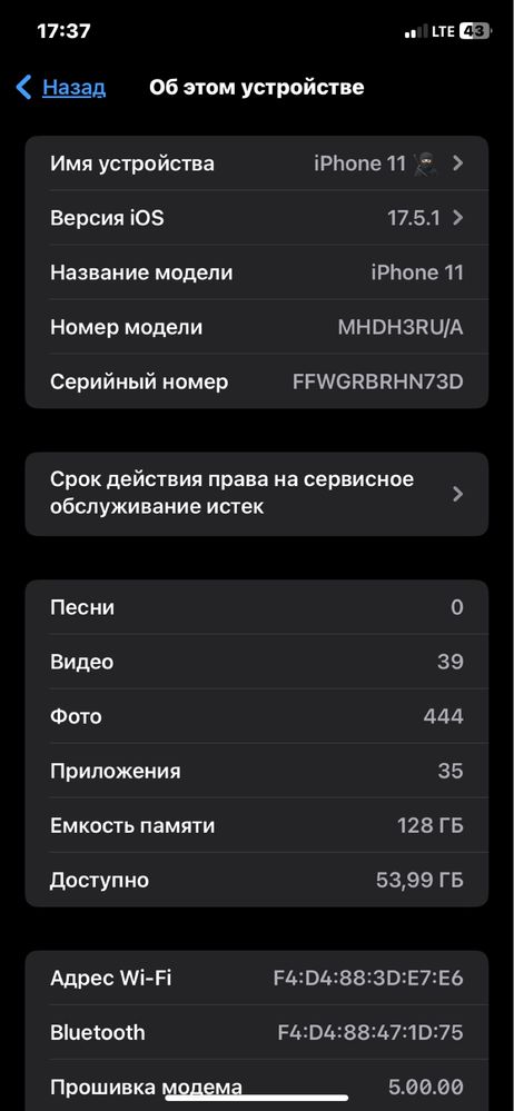 Iphone 11 128гб, идеал состояние