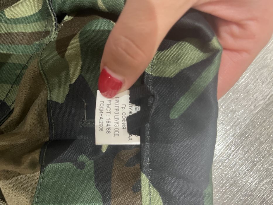 Продавам камуфлажни дрехи