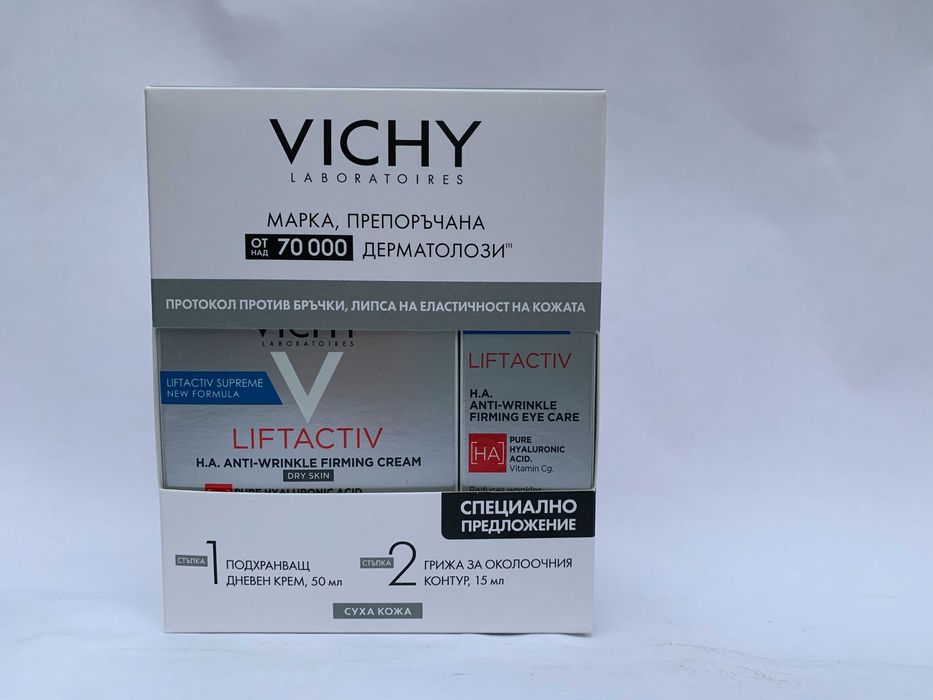 Козметика Avene, Vichy, Uriage, Lierac, Clarins - до 80% намаление