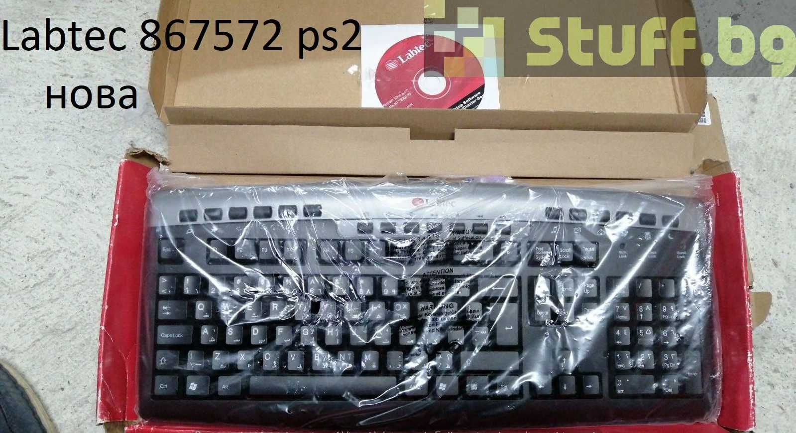 Компютърни клавиатури, keyboards HP, Dell, Microsoft, Logitech и др.