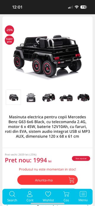 Masinuta electrica