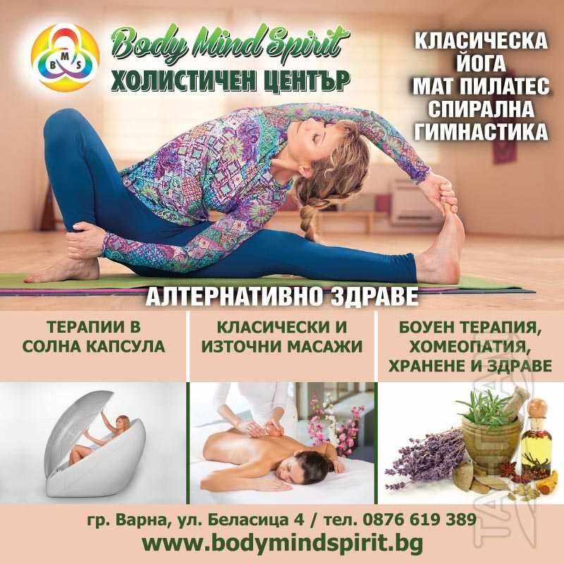 Поръчай печат Транспаранти, табели от винил 1.50x1 м. 60 вместо 90 лв.