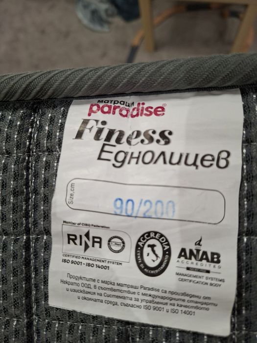 Легла и матраци 90/200 см