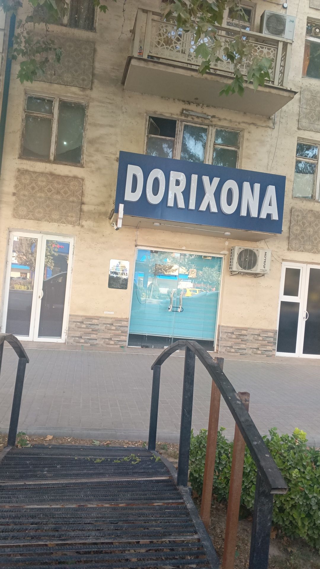 Срочно продается готовая аптека!