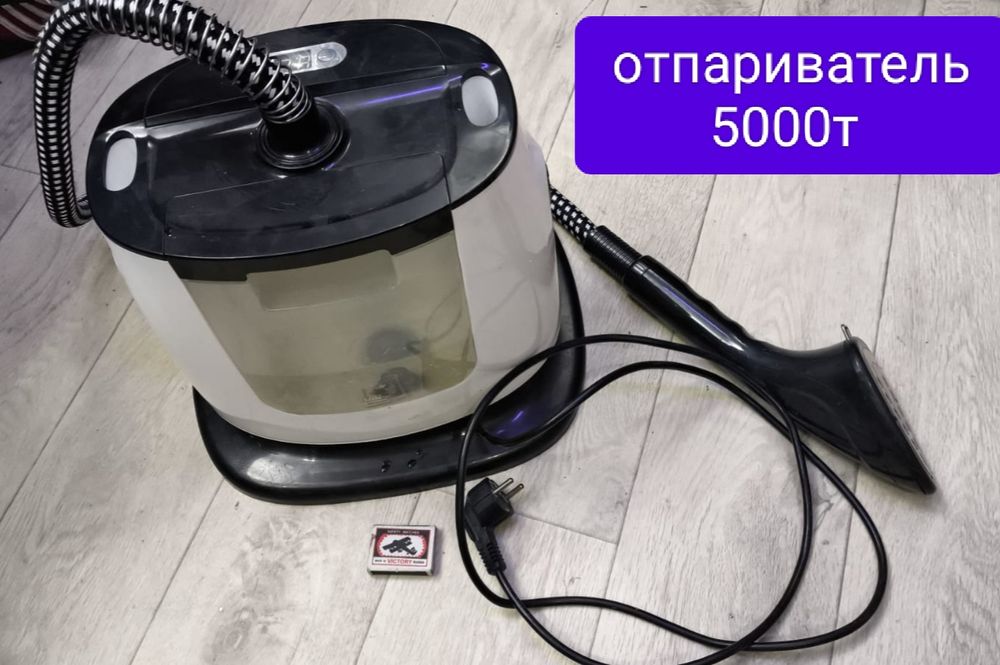 Утюг. Отпариватель 5000т