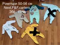 Бебешки лот органичен памук есен-зима Н&М, F&F,next, George 50-56-62см
