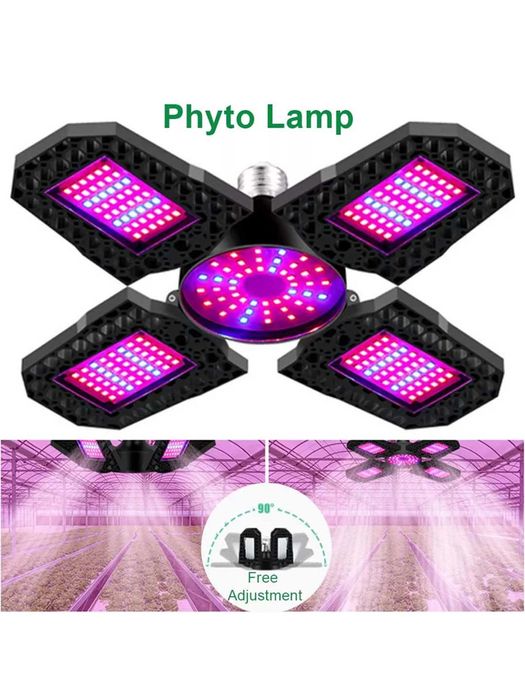 Фитолампа полного спектра, поворотная, 240 светодиодов SMD 2835