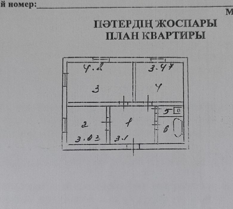 Срочно продам двухкомнатную квартиру