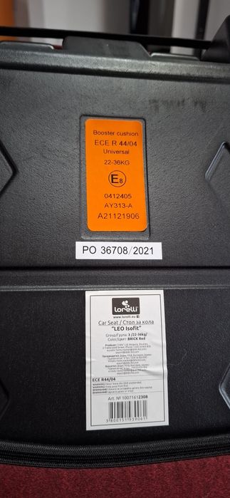 Vand înălțător auto