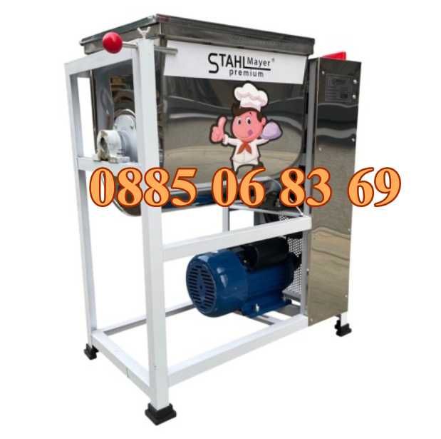 Електрическа бъркалка за кайма 15 кг, бъркалка за месо и тесто