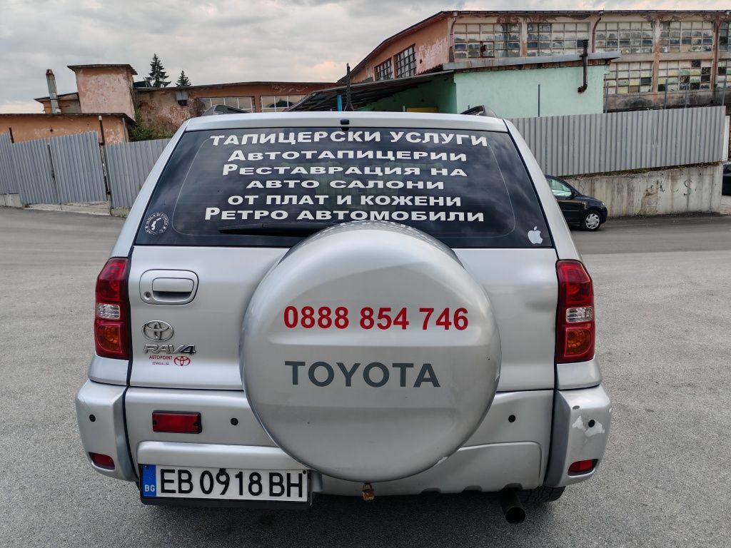 Toyota RAV4 2.0 D4D