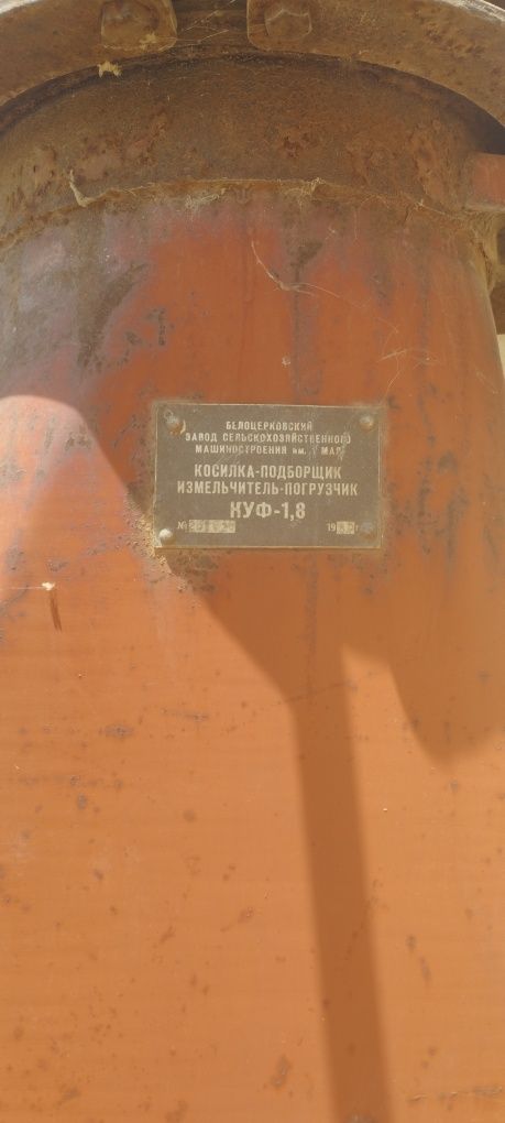 Kuf 1,8 soz xolatda sotiladi