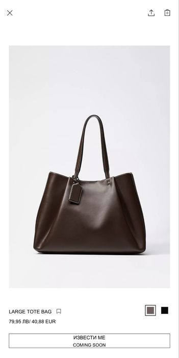Zara large tote bag