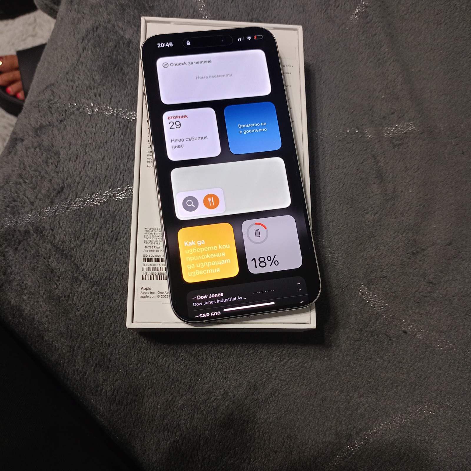 iPhone 15 pro max
