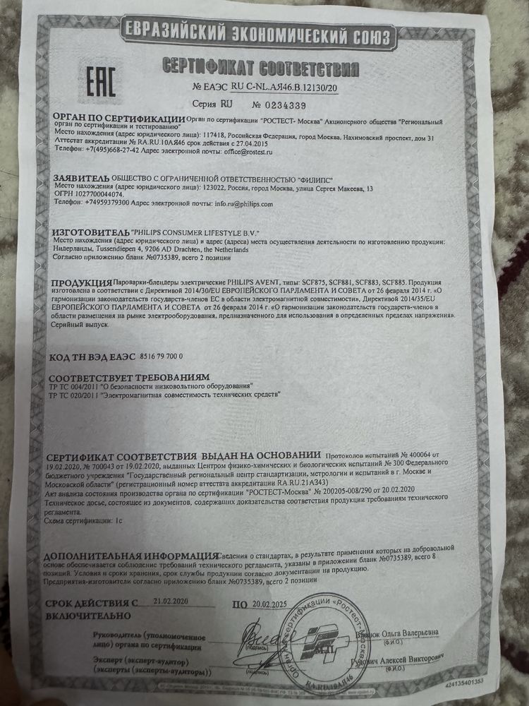 Parovarki Sotiladi xali yengi Parlab pishiradi oziq ovqatlarni