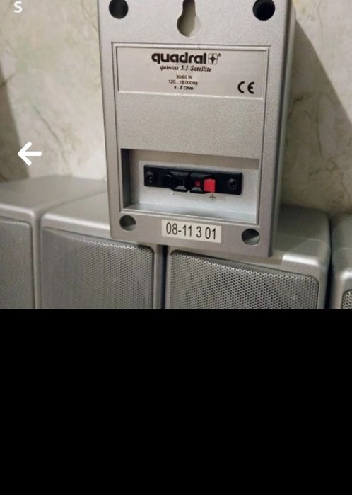 Quadral сателитни тонколони