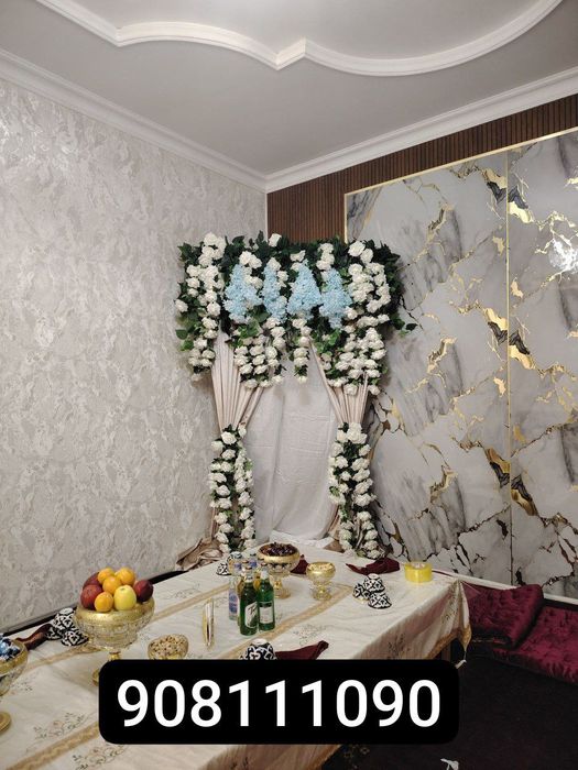 Toy afarmleniya skidkada