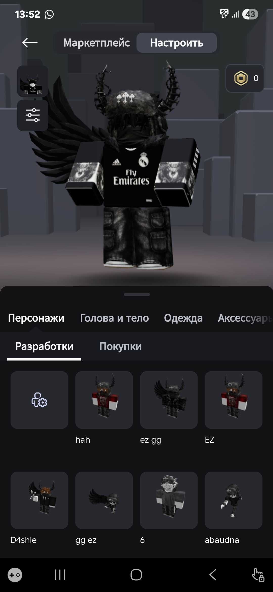 Обменяю акк роблокс