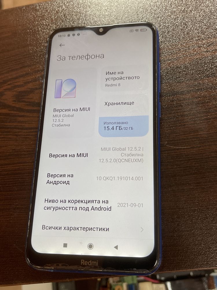 Redmi 8 32gb зарядно и кабел