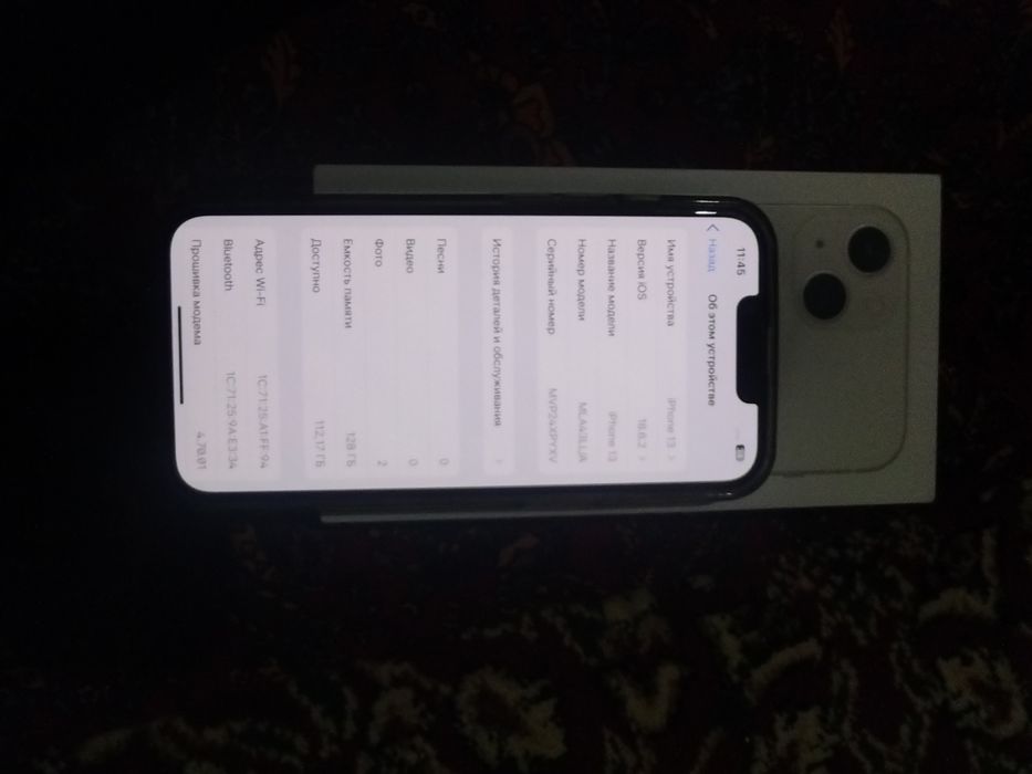 Iphone 13 bor karobka dakumenti bor