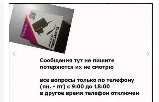 Адаптер - блок питания - зарядка на 5 вольт