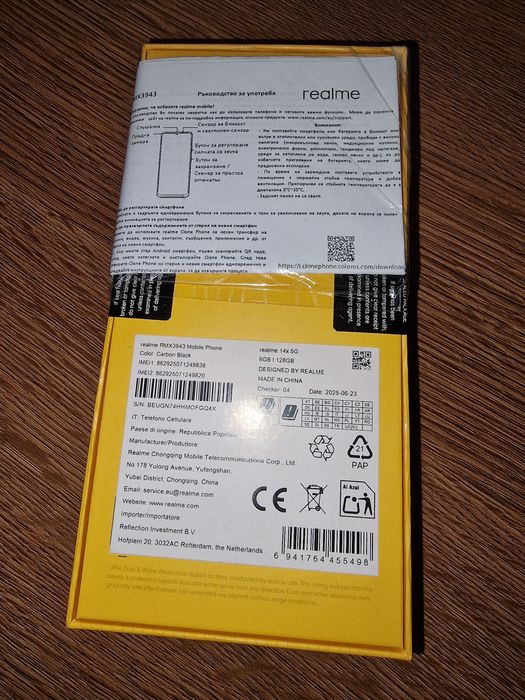 Чисто нов телефон Realme 14X 5G dual sim