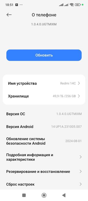 Продам срочно смартфон xiomi 14c