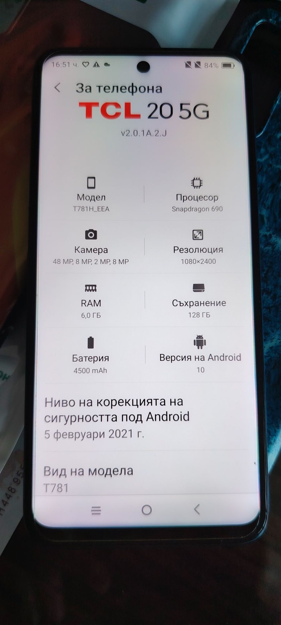 TCL 20 5G  модел T781