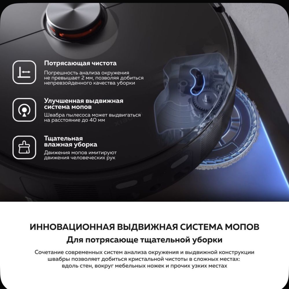 Пылесос Xiaomi X20 Max.Robot Pilesos.Робот пылесос.Robot Vacuum Cleane