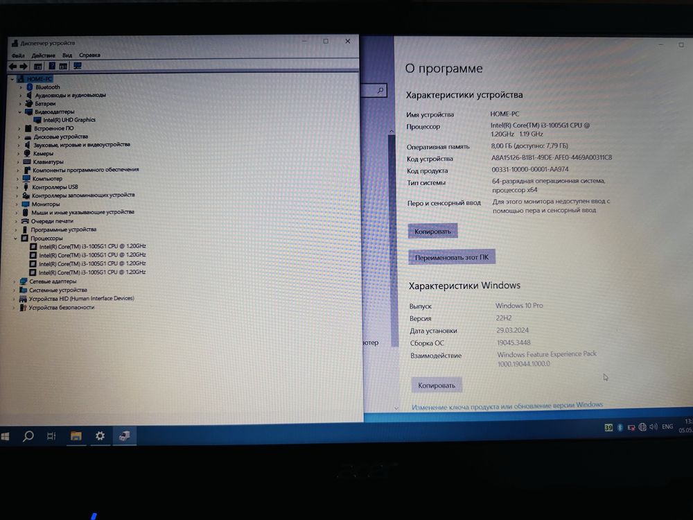 Acer core i3 yangi turibdi srochni sotiladi