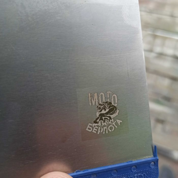 Лазерная гравировка, маркеровка на разных материалах