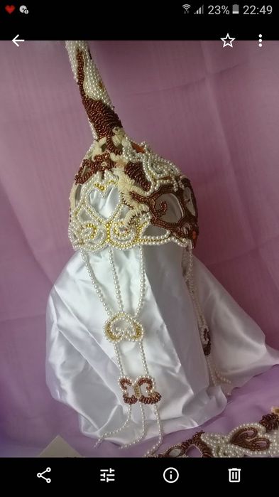 Саукеле с поясом