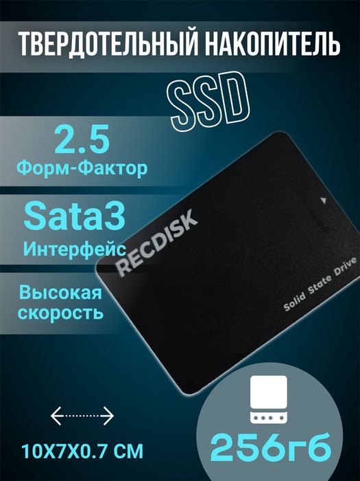 Sata ssd 256gb,512gb
