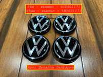 VW Капачки за джанти 56мм и 65мм  Golf Пасат - 6CD601171 - 5HO601171