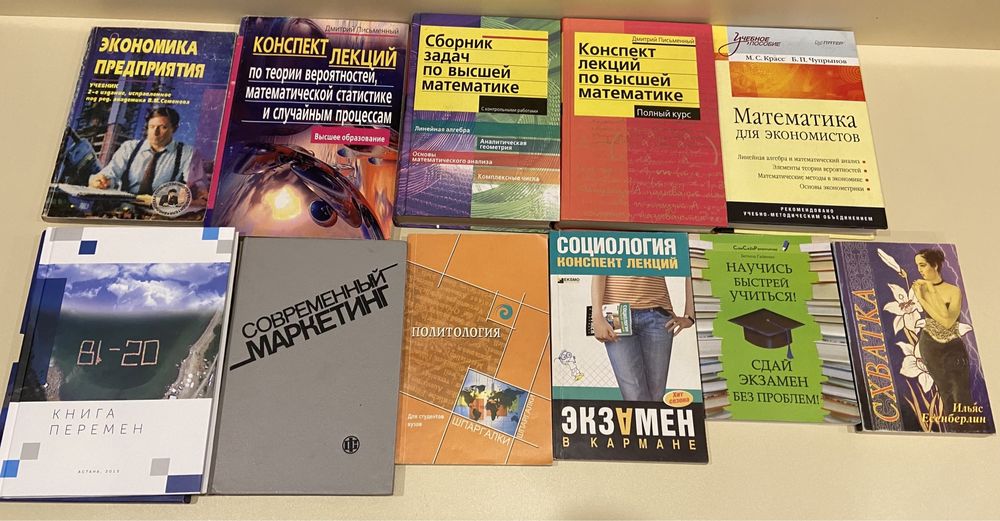 Распродажа книг - 1 книга по 1.000