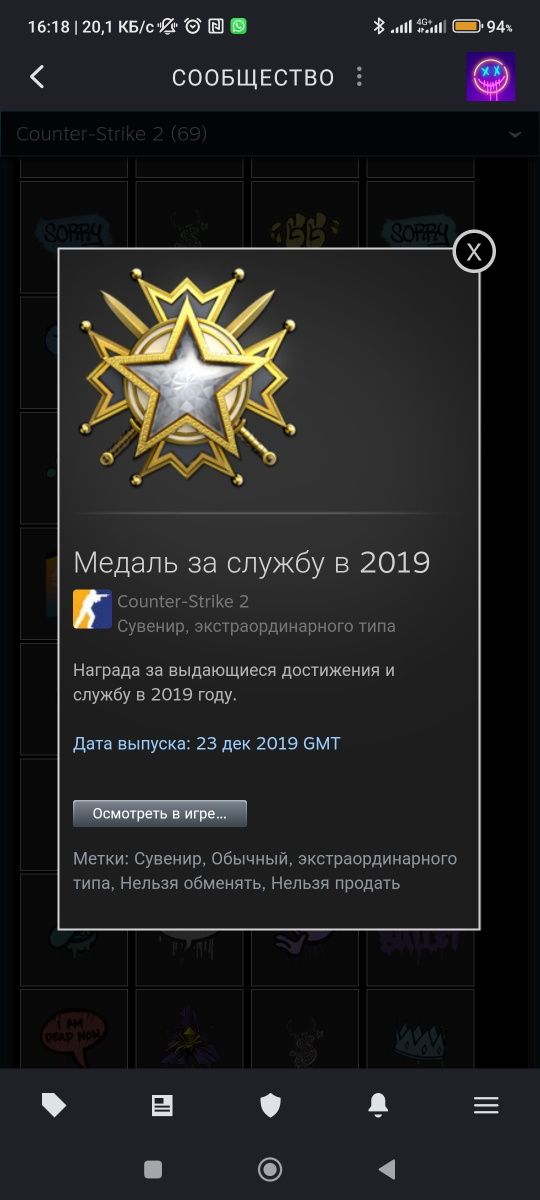 Продается steam аккаунт