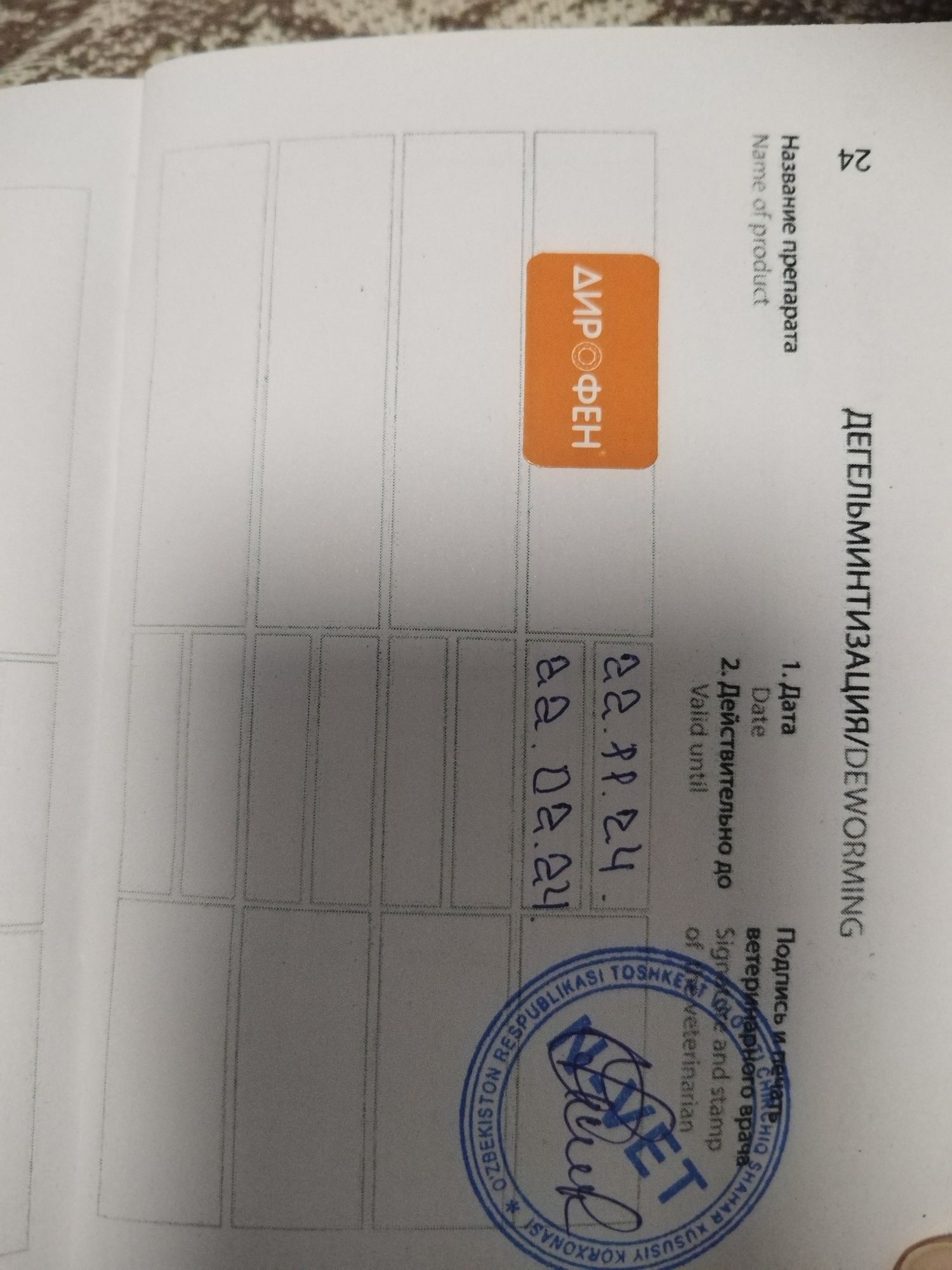 Продаю кота | Мушук сотилади